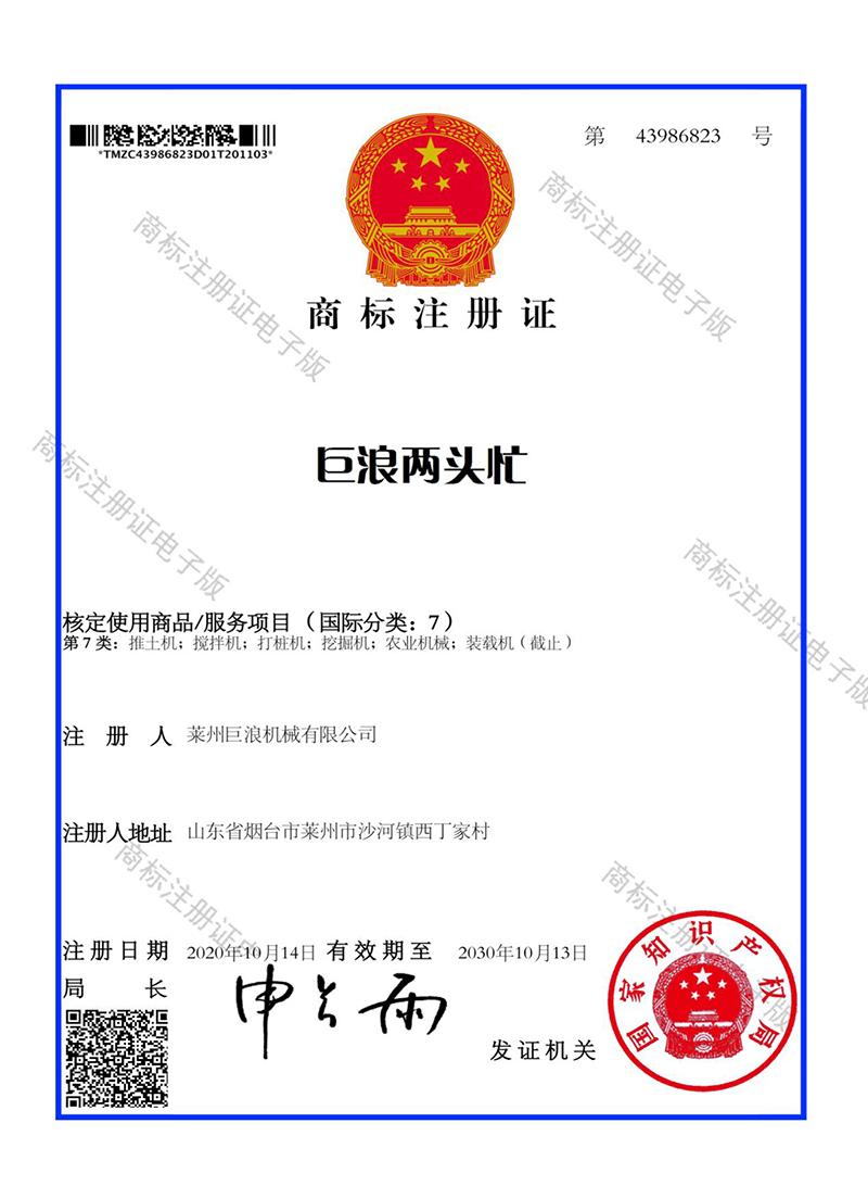 资质荣誉